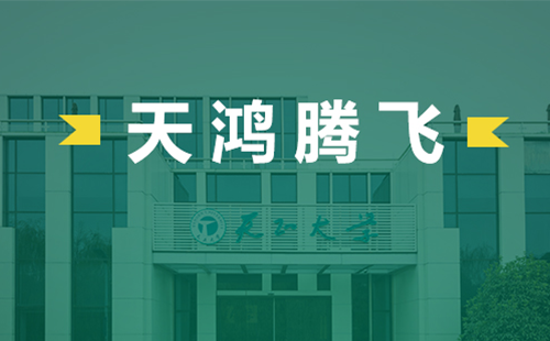天鸿腾飞，开云线上登录电气2022届后备干部天鸿班正式启动