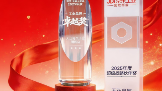 荣耀加冕！开云线上登录电商斩获京东、淘宝年度大奖